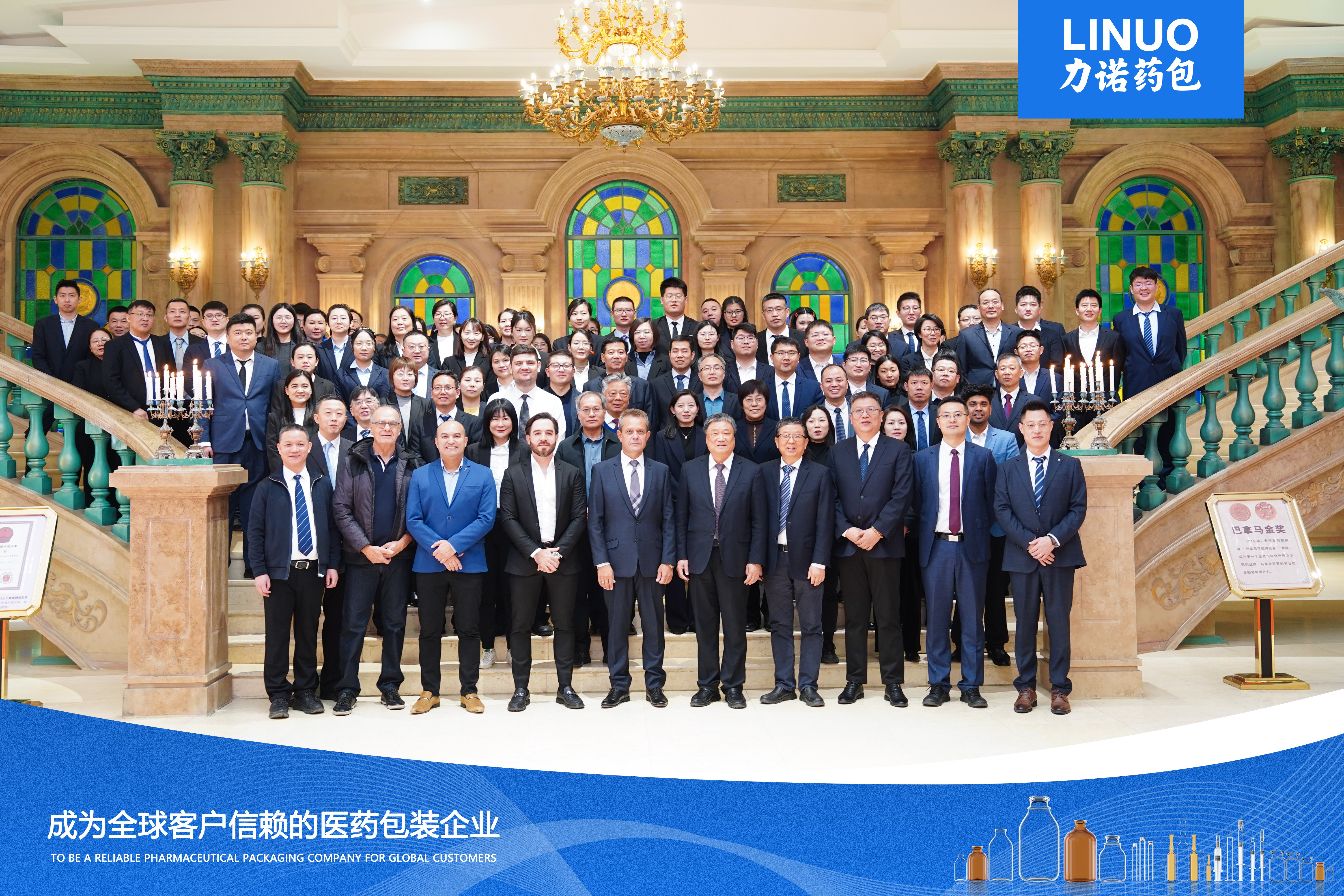 全球布局再深化！｜力諾藥包（301188.SZ）與巴西SANTISA制藥公司舉行合作投資簽約儀式